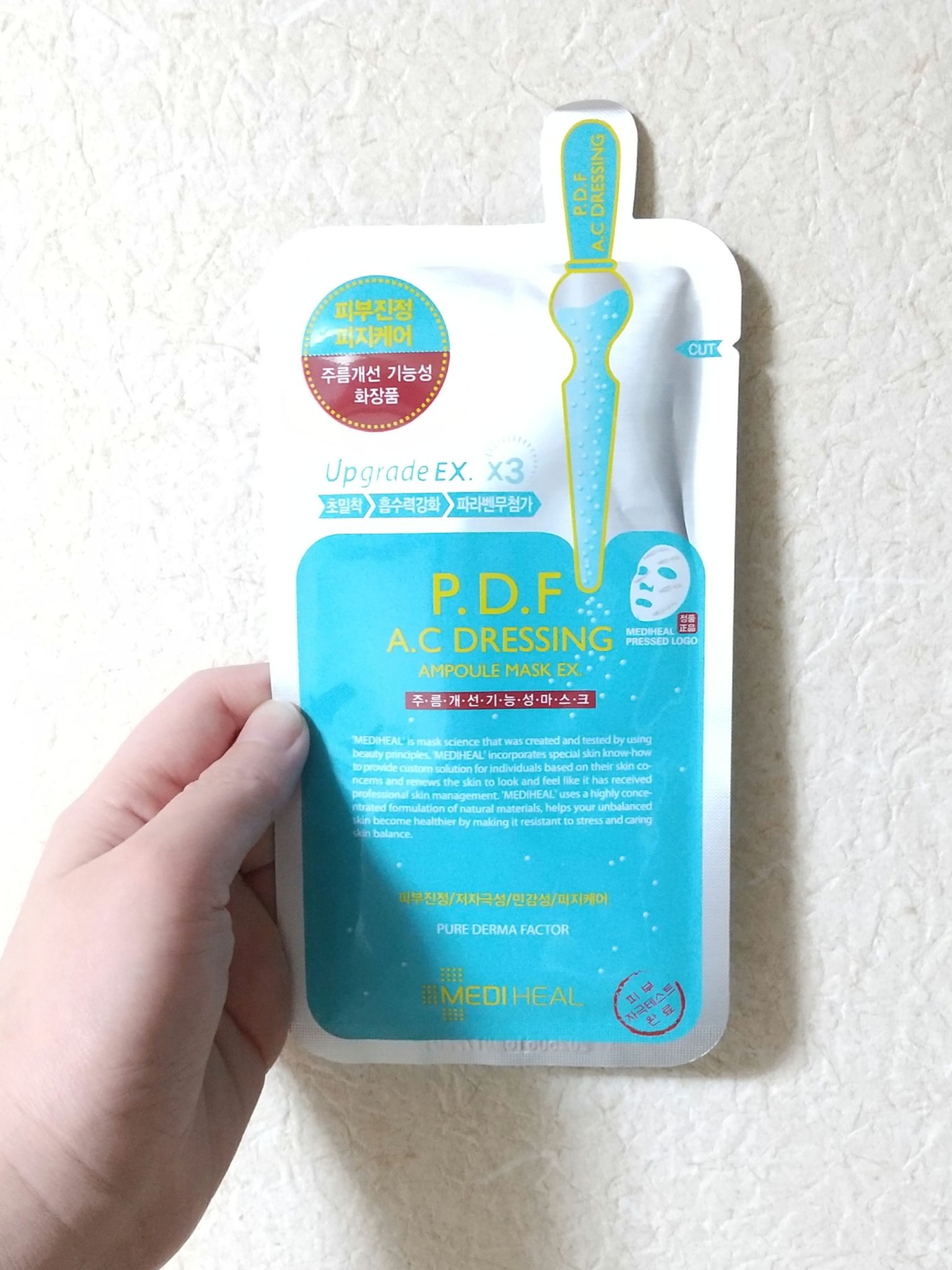 P.D.F A.Cドレッシングアンプルマスク EX/MEDIHEAL/シートマスク・パックを使ったクチコミ（1枚目）