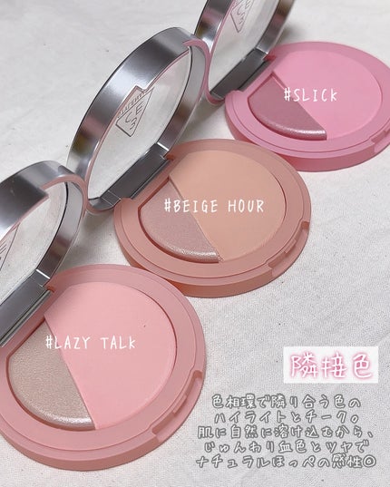 3CE ãã©ãã·ã¥ã©ã€ã¿ãŒ/3CE/ããŠããŒããŒã¯ã䜿ã£ãã¯ãã³ãïŒ5æç®ïŒ