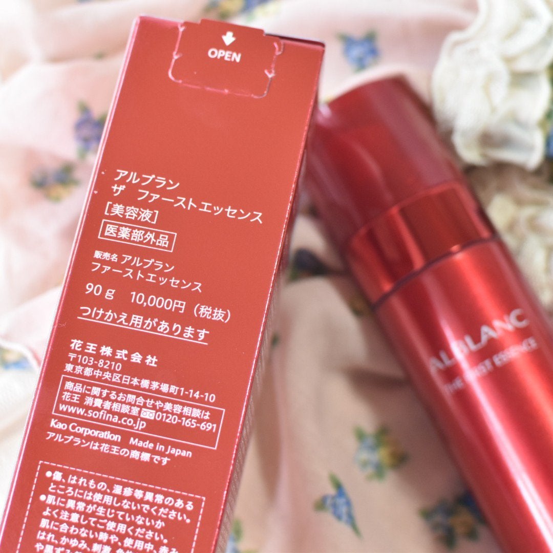 ザ ファーストエッセンス/ALBLANC/美容液を使ったクチコミ(4枚目)