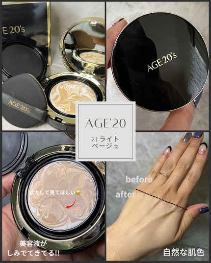 SIGNATURE ESSENCE COVER PACT /AGE20’s/クリーム・エマルジョンファンデーションを使ったクチコミ(4枚目)