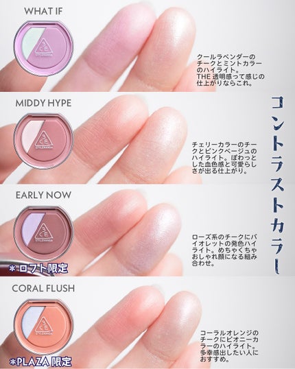 3CE ブラッシュライター/3CE/パウダーチークを使ったクチコミ(3枚目)