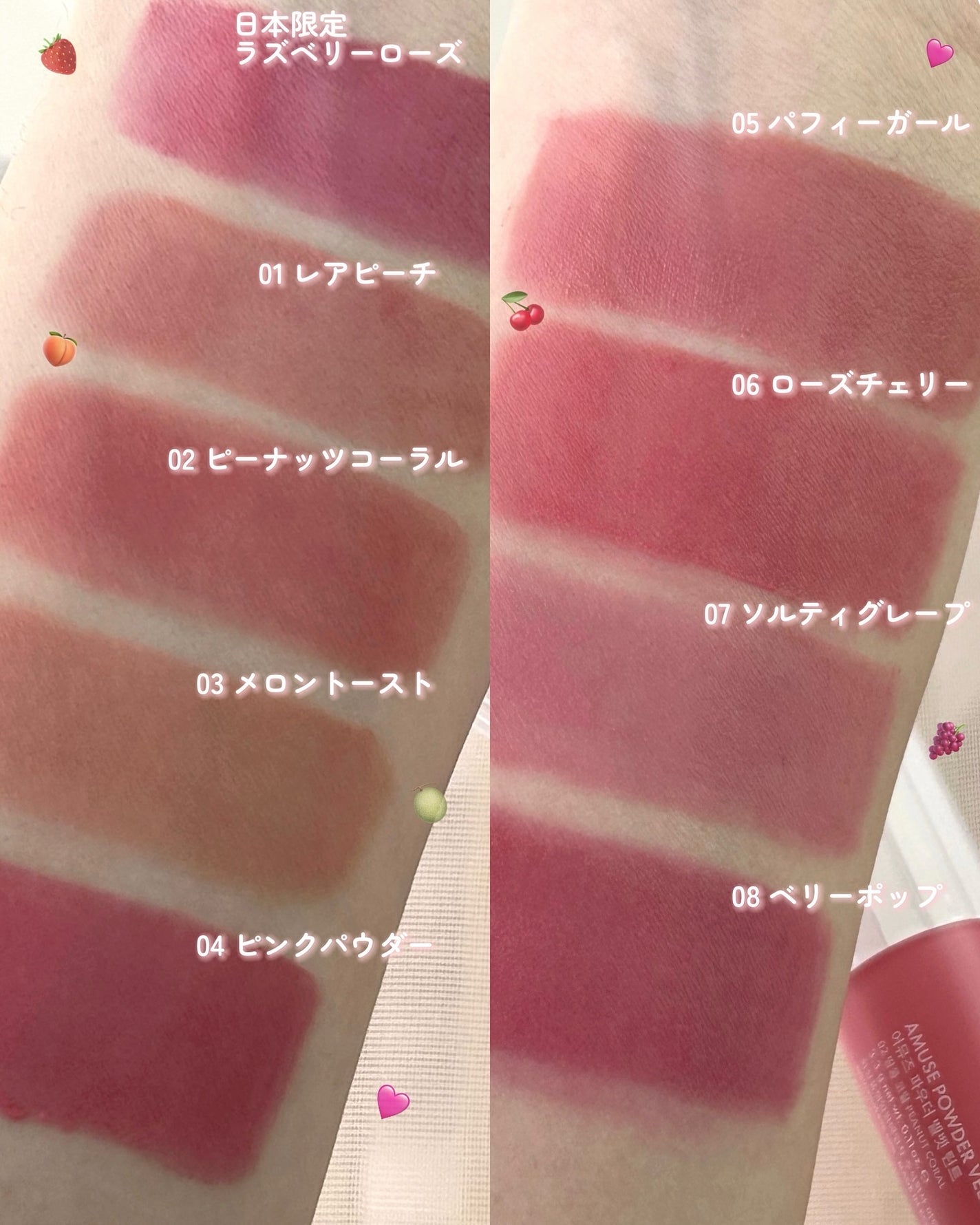 パウダーベルベットティント/AMUSE/リップティントを使ったクチコミ(3枚目)