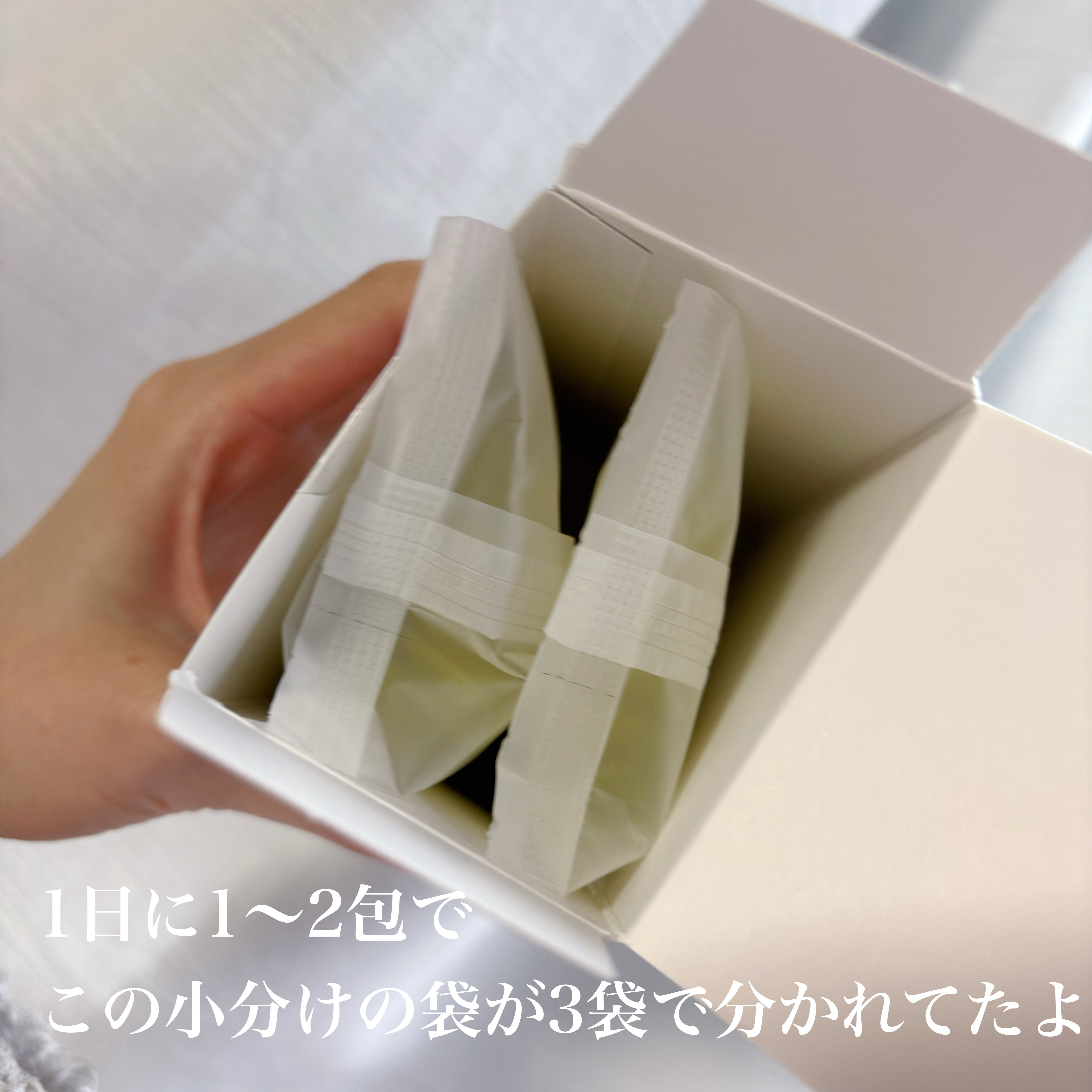 スーパーレチノールC/VITALBEAUTIE/美容サプリメントを使ったクチコミ（2枚目）