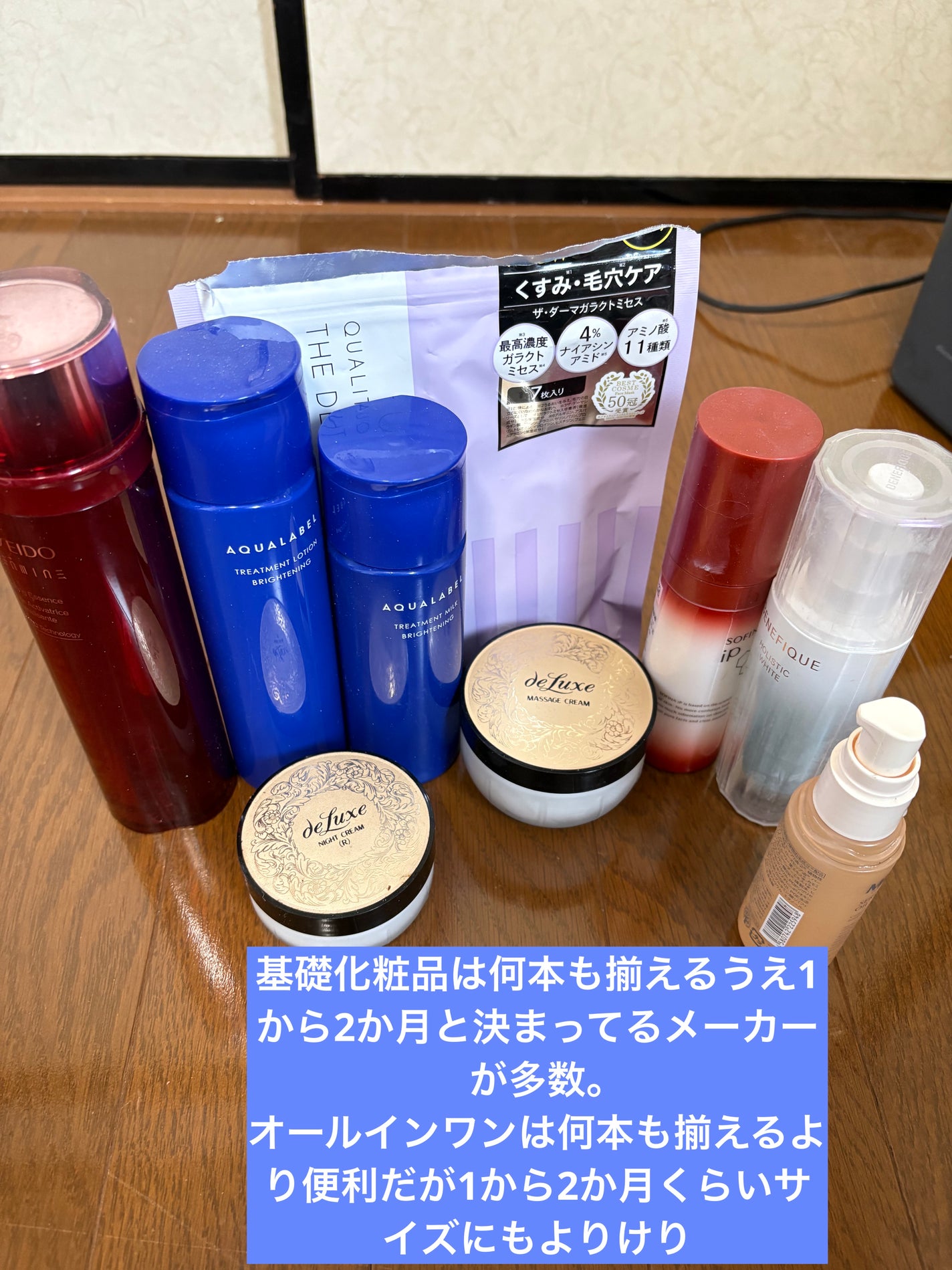 マッサージクリームN/ドルックス/フェイスクリームを使ったクチコミ(1枚目)