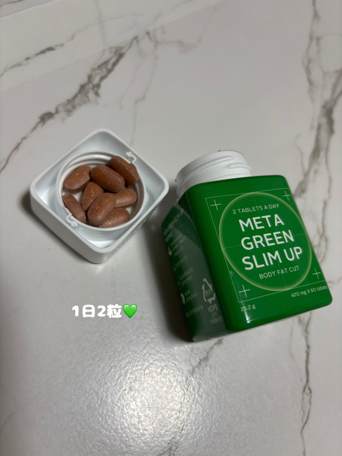 メタグリーンスリムアップ/VITALBEAUTIE/ボディサプリメントを使ったクチコミ(2枚目)