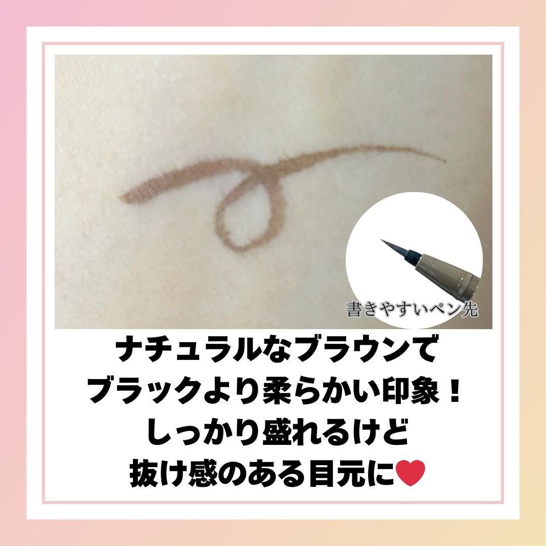 シルキーリキッドアイライナーWP/D-UP/リキッドアイライナーを使ったクチコミ(2枚目)