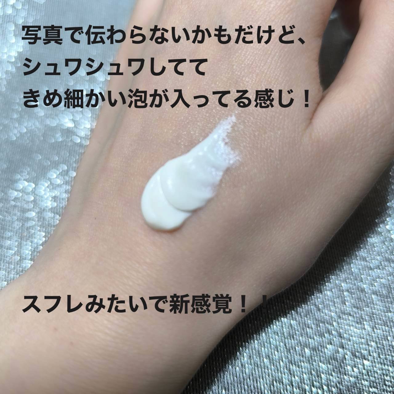 アクアリッチ エアリーホールドクリーム（呼吸感ベールUV）/ビオレ/日焼け止めクリームを使ったクチコミ（2枚目）