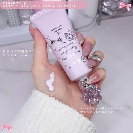 とも on LIPS 「JILLの春の限定コスメが可愛すぎっ🤍可愛すぎる桜ピンクカラー..」(8枚目)