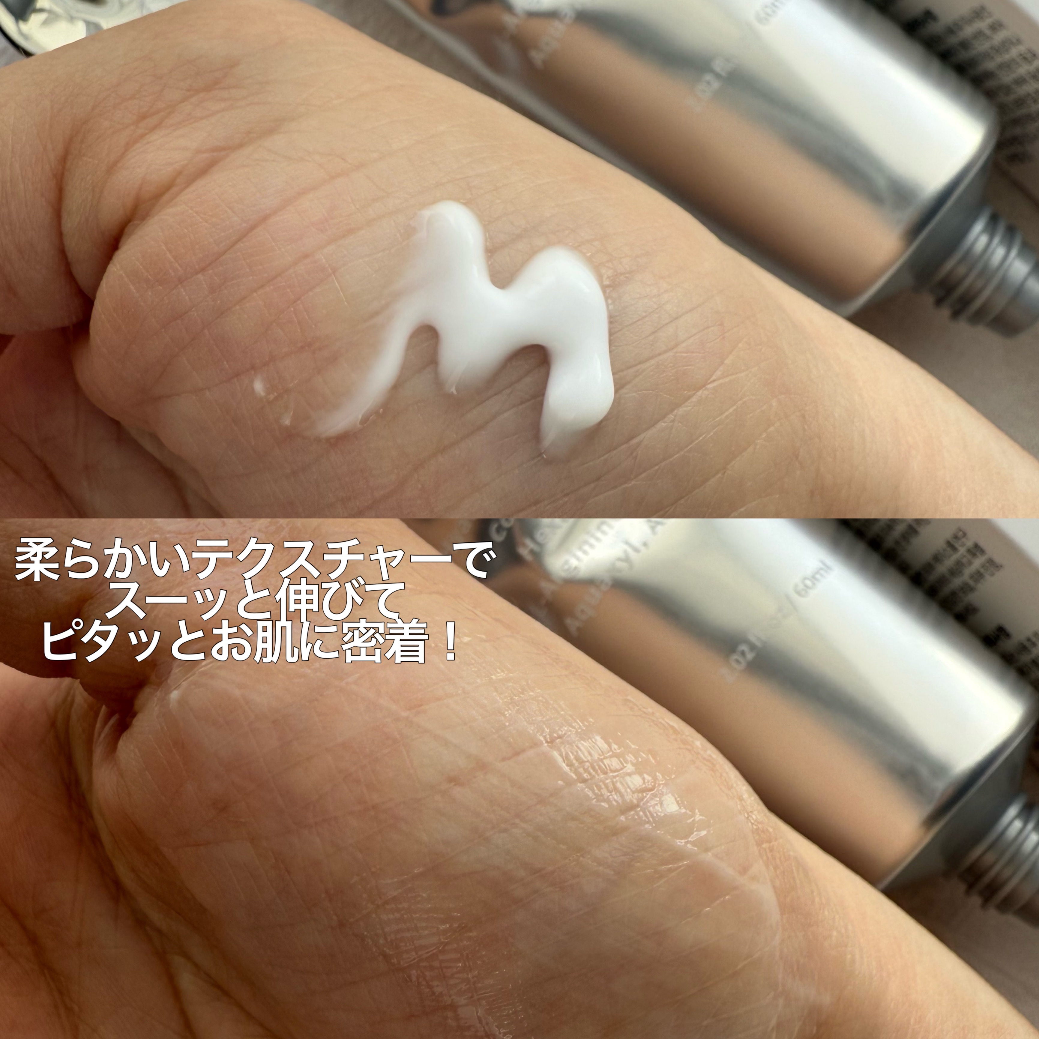 アクアスクワランモイスチャークリーム/S.NATURE/フェイスクリームを使ったクチコミ（3枚目）