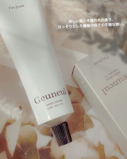 ハンドクリーム/I'm from/ハンドクリームを使ったクチコミ(4枚目)