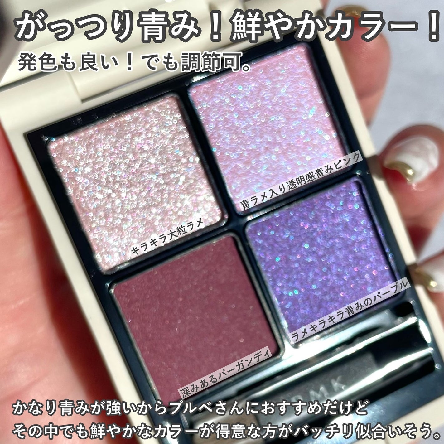 RMK シンクロマティック アイシャドウパレット/RMK/アイシャドウパレットを使ったクチコミ(4枚目)