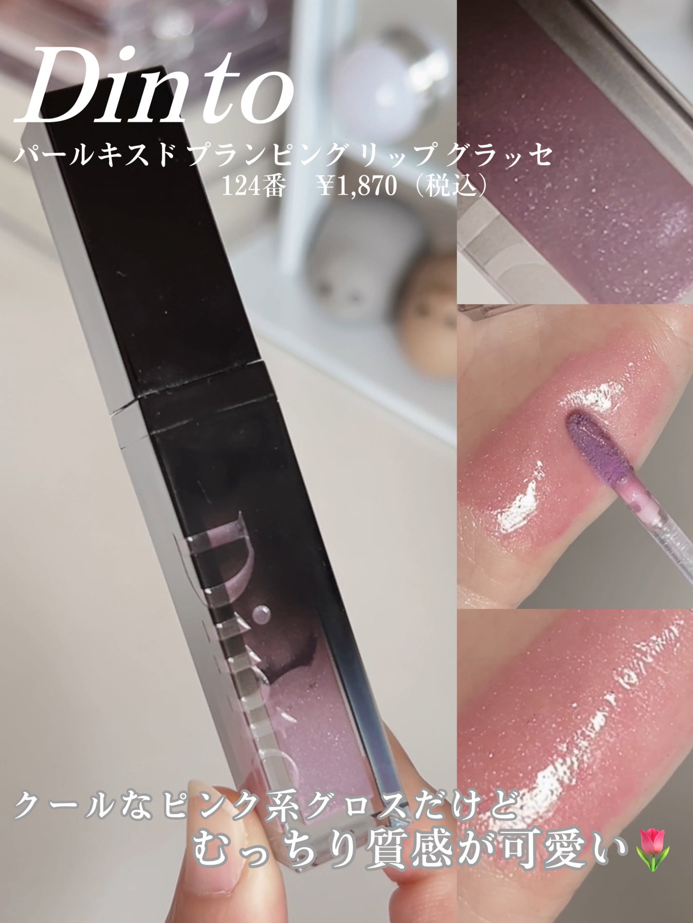 ソフトブラーリングアイパレット/wakemake/アイシャドウパレットを使ったクチコミ(5枚目)