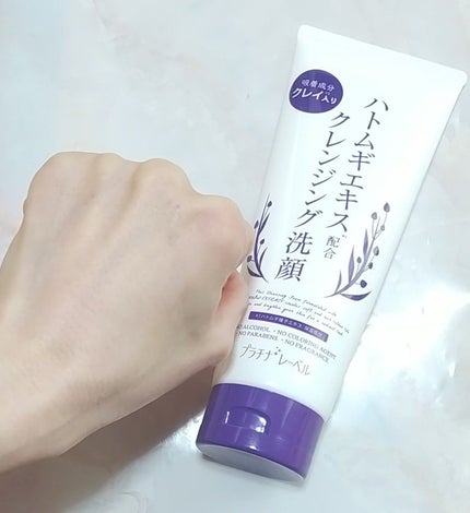ハトムギクレンジング洗顔/プラチナレーベル/洗顔フォームを使ったクチコミ(4枚目)
