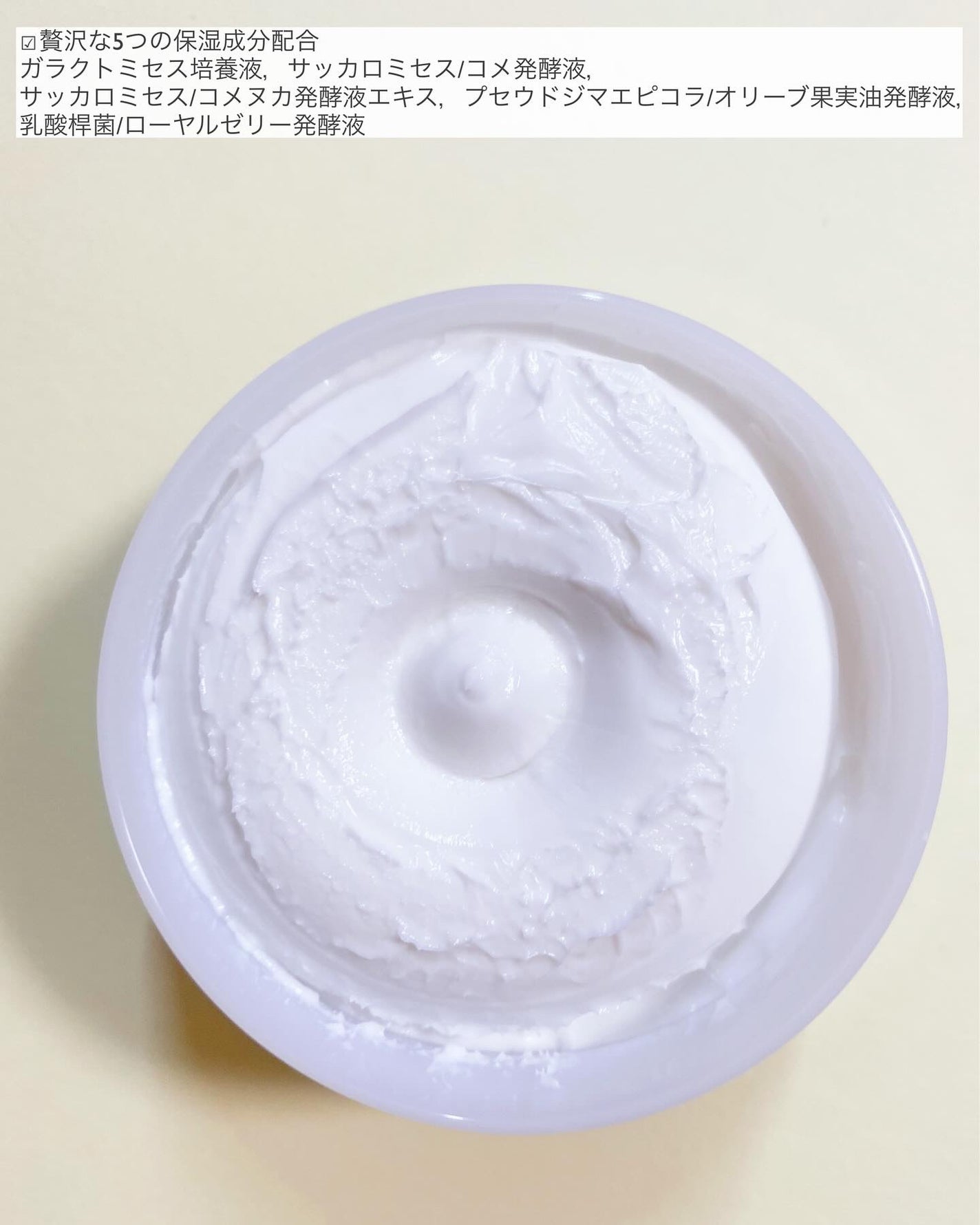 ハッコウクリームクレンジング キンモクセイの香り/felmiu/クレンジングクリームを使ったクチコミ(2枚目)