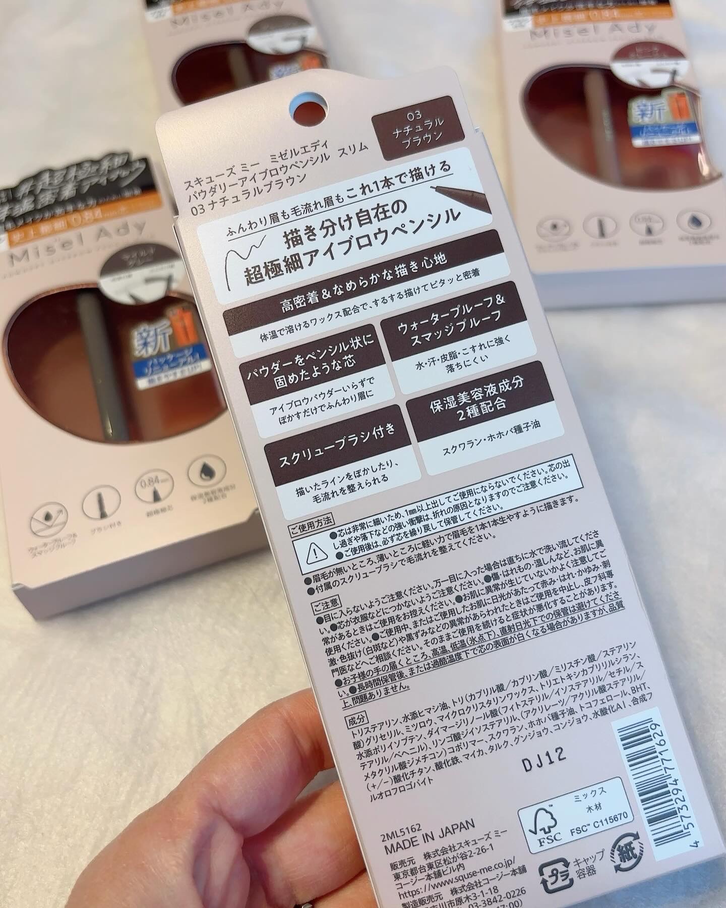 パウダリーアイブロウペンシルスリム/ミゼルエディ/アイブロウペンシルを使ったクチコミ（2枚目）