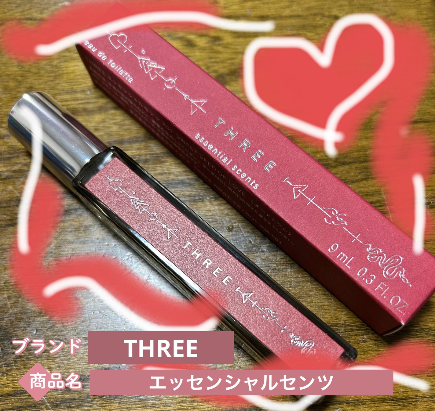 THREE エッセンシャルセンツ X01 SWEET SEED OF LOVE/THREE/香水(レディース)を使ったクチコミ(1枚目)