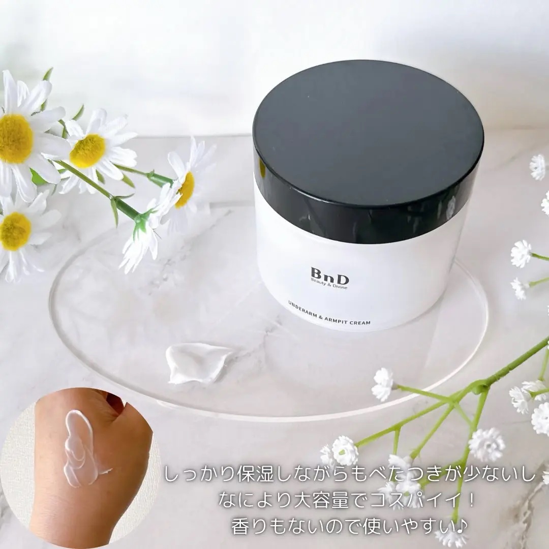 BnDアンダーアームクリーム(ボディクリーム)/BnD/デリケートゾーンケアを使ったクチコミ（2枚目）