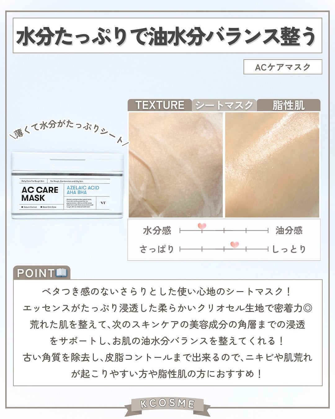 CICAクリームプラス/VT/フェイスクリームを使ったクチコミ(6枚目)