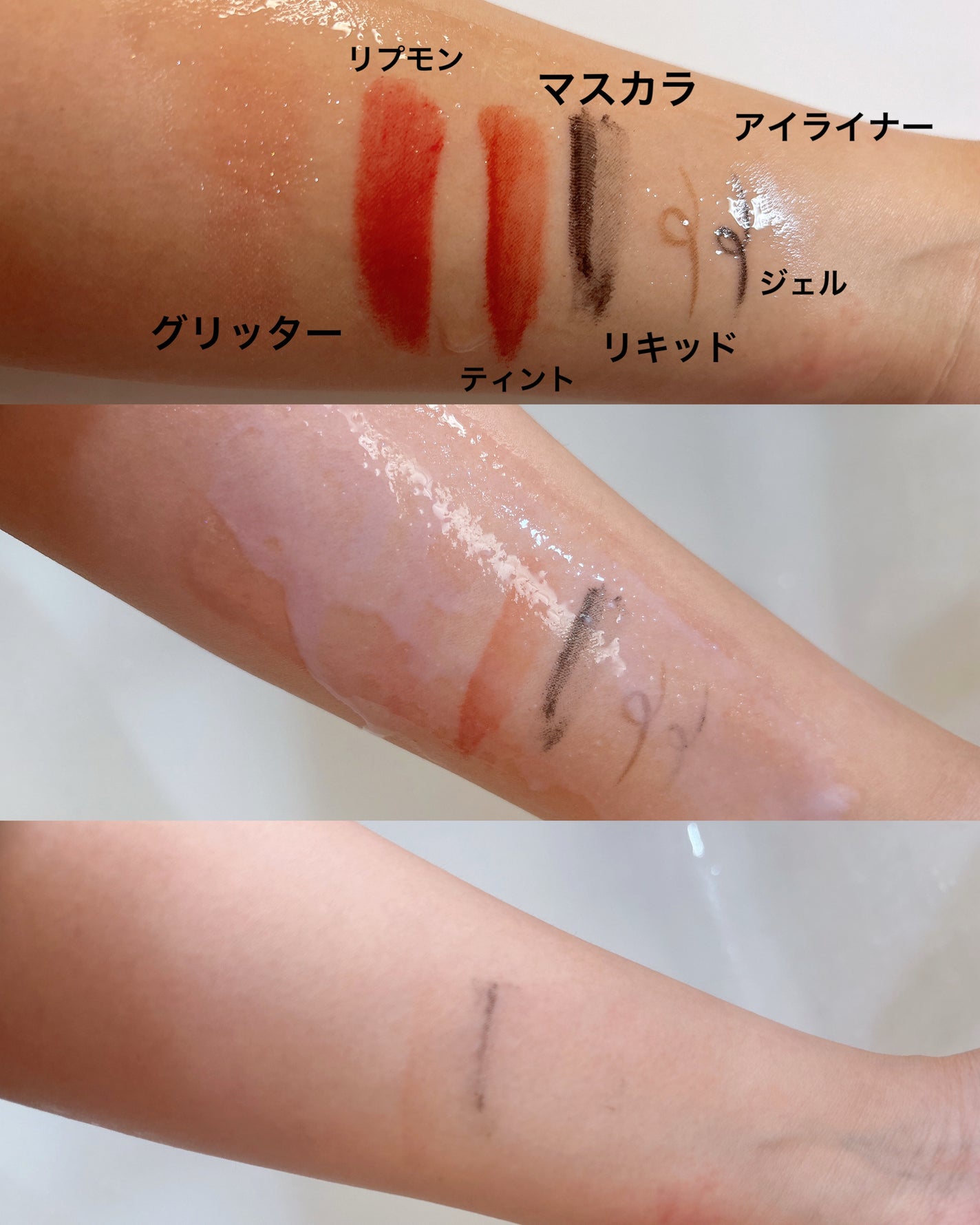 ã»ã³ã«ããã¥ãŒãã£ãŒã¯ãªã¢ãªã€ã«/SENKAïŒå°ç§ïŒ/ãªã€ã«ã¯ã¬ã³ãžã³ã°ã䜿ã£ãã¯ãã³ãïŒ2æç®ïŒ