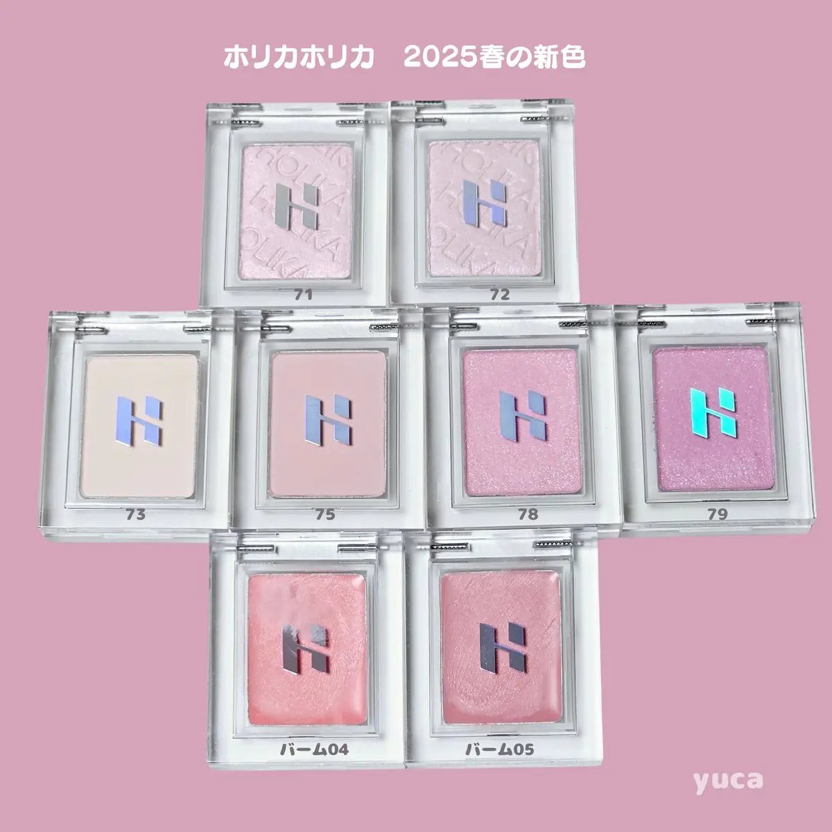 マイフェイブピースアイシャドウ/HOLIKA HOLIKA/単色アイシャドウを使ったクチコミ（1枚目）