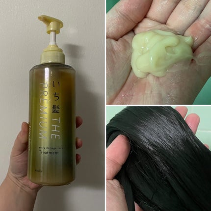 THE PREMIUM エクストラダメージケアシャンプー/トリートメント(シャイニーモイスト)/いち髪/市販シャンプーを使ったクチコミ(3枚目)