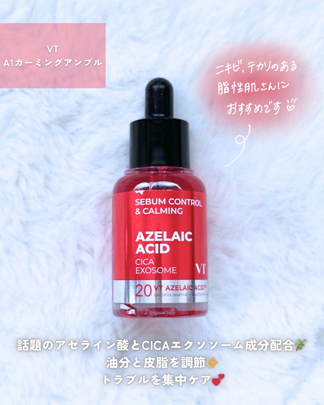 ACケアマスク/VT/シートマスク・パックを使ったクチコミ（2枚目）