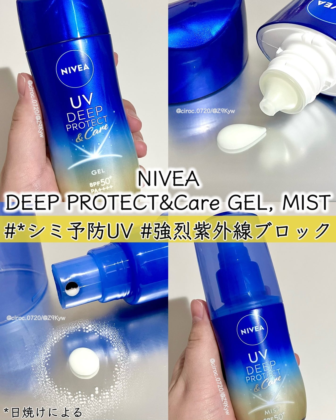 ããã¢UV ãã£ãŒããããã¯ãïŒã±ã¢ ãã«ã¯ãã¹ã/ããã¢/æ¥çŒãæ¢ããã¹ãã»ã¹ãã¬ãŒã䜿ã£ãã¯ãã³ãïŒ1æç®ïŒ