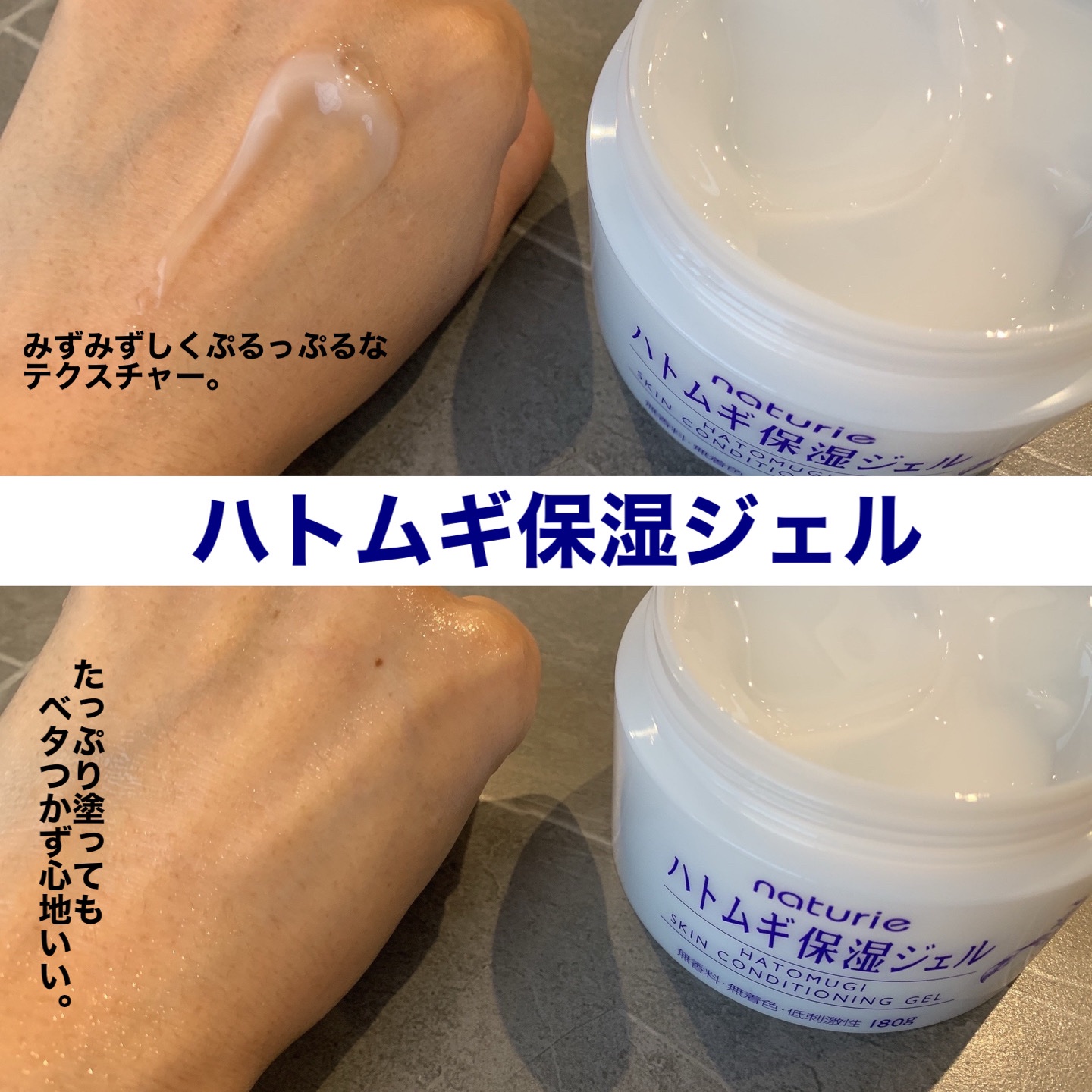 ハトムギ化粧水(ナチュリエ スキンコンディショナー R )/ナチュリエ/化粧水を使ったクチコミ（3枚目）