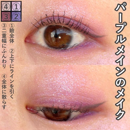 RMK シンクロマティック アイシャドウパレット/RMK/アイシャドウパレットを使ったクチコミ(5枚目)