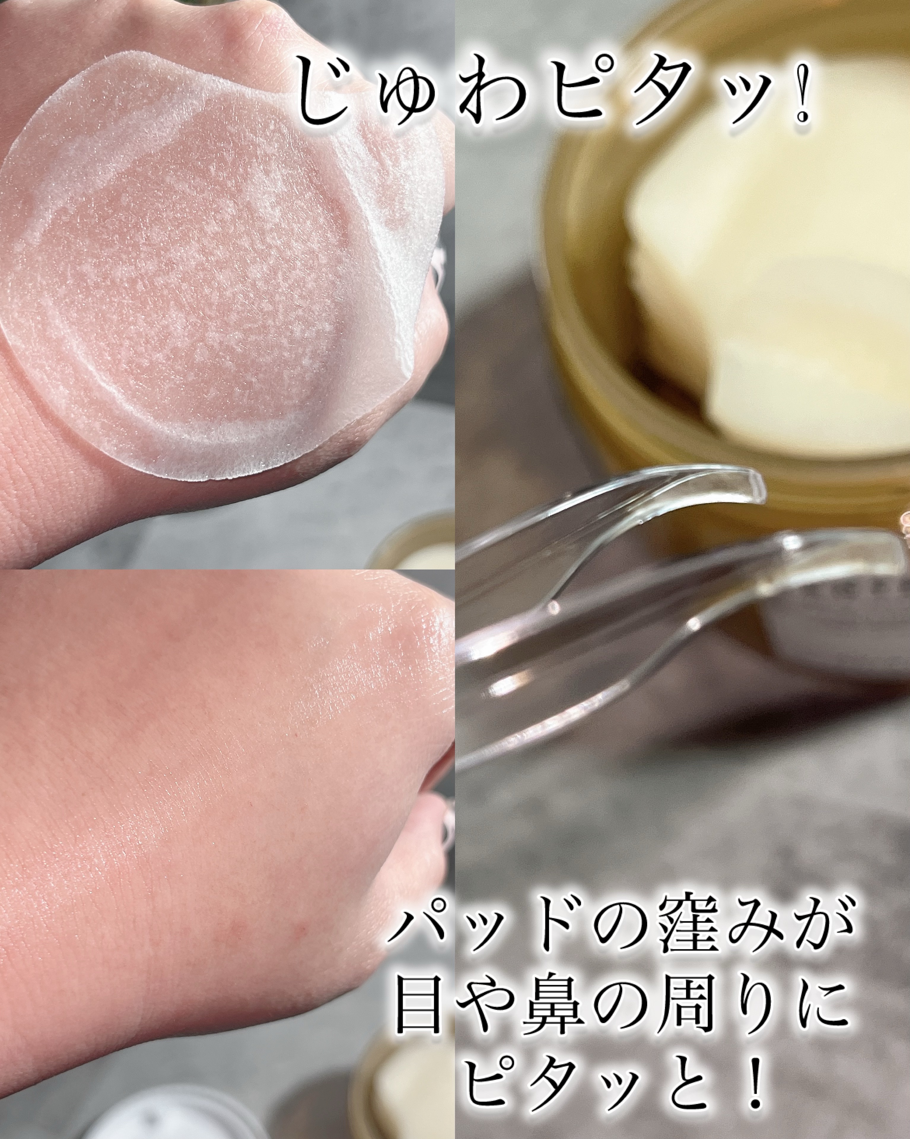 センテラ クイックカーミングパッド/SKIN1004/トナーパッドを使ったクチコミ（2枚目）