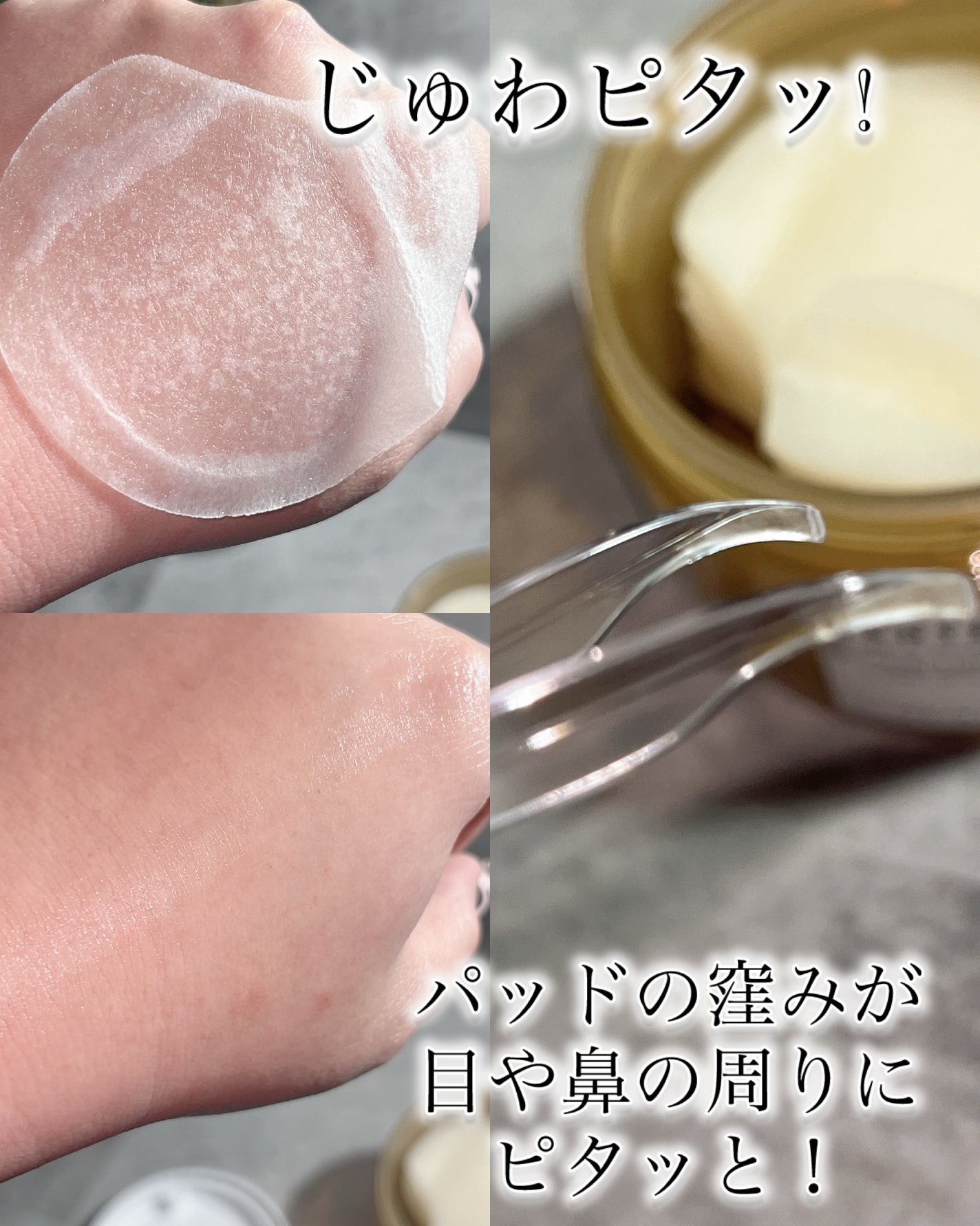 センテラ クイックカーミングパッド/SKIN1004/トナーパッドを使ったクチコミ(2枚目)