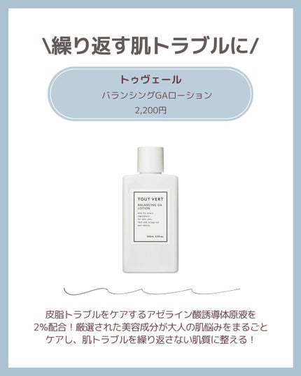 薬用しみ対策 美白化粧水/メラノCC/化粧水を使ったクチコミ(3枚目)