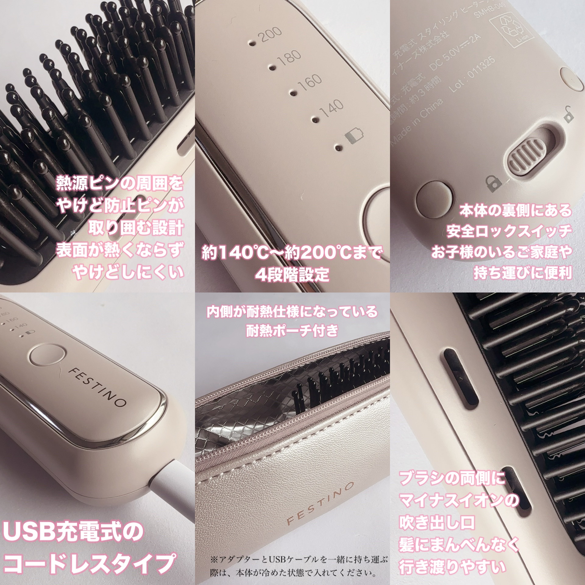 充電式 スタイリング ヒーターブラシ/FESTINO/ヒートブラシを使ったクチコミ（3枚目）