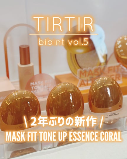 マスクフィット エーアイフィルタークッション/TIRTIR(ティルティル)/クッションファンデーションを使ったクチコミ(1枚目)