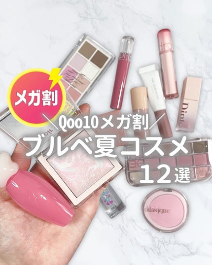 ローグロス/BBIA/リップグロスを使ったクチコミ(1枚目)