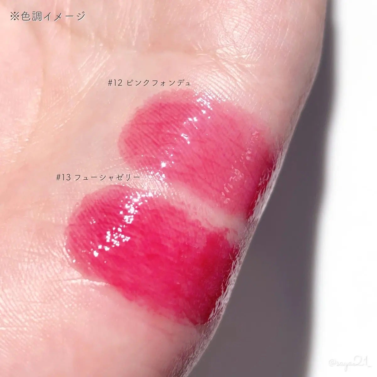 チューインググロウポット/dasique/口紅を使ったクチコミ(3枚目)