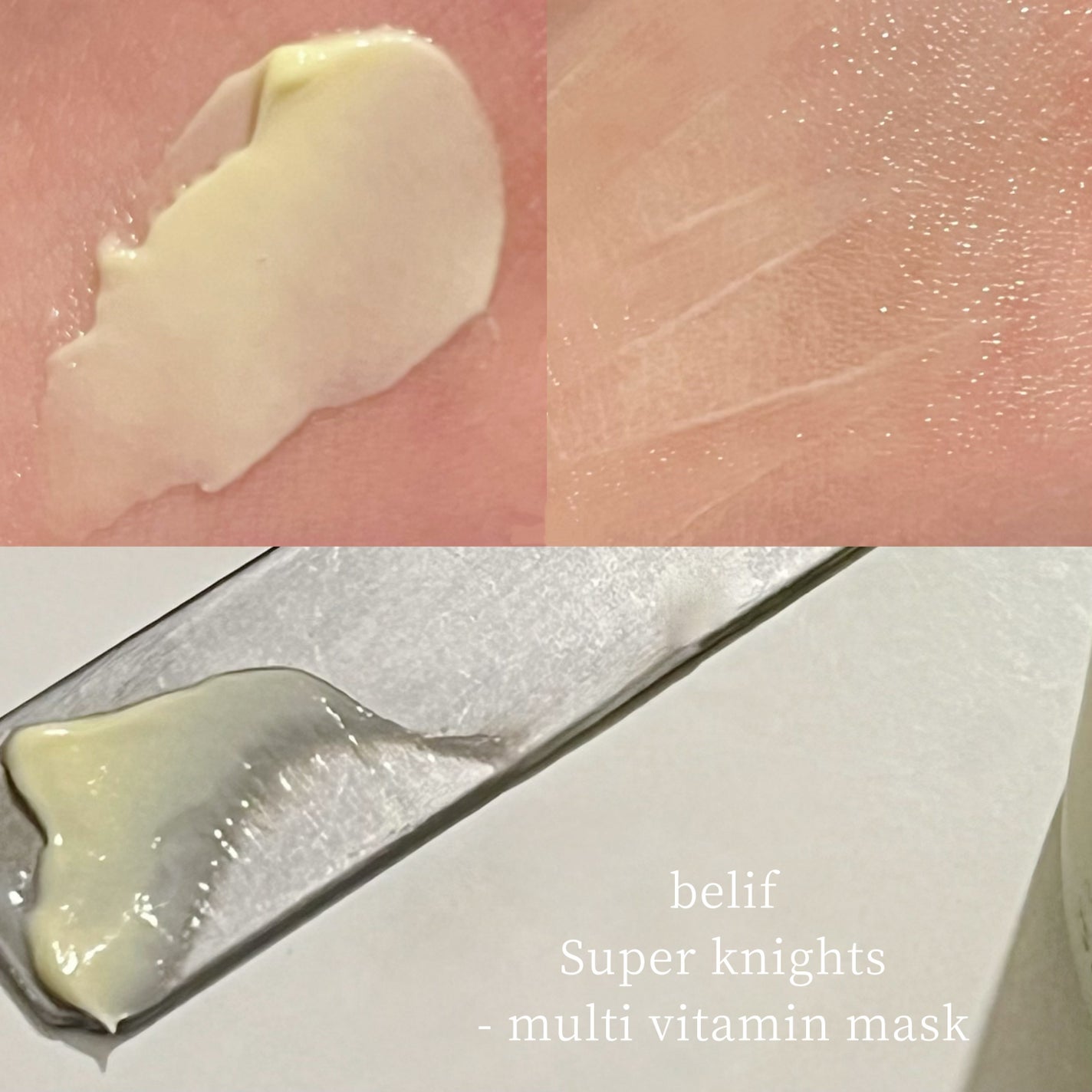 スーパーナイツ ビタミンマスク/belif/フェイスクリームを使ったクチコミ(2枚目)