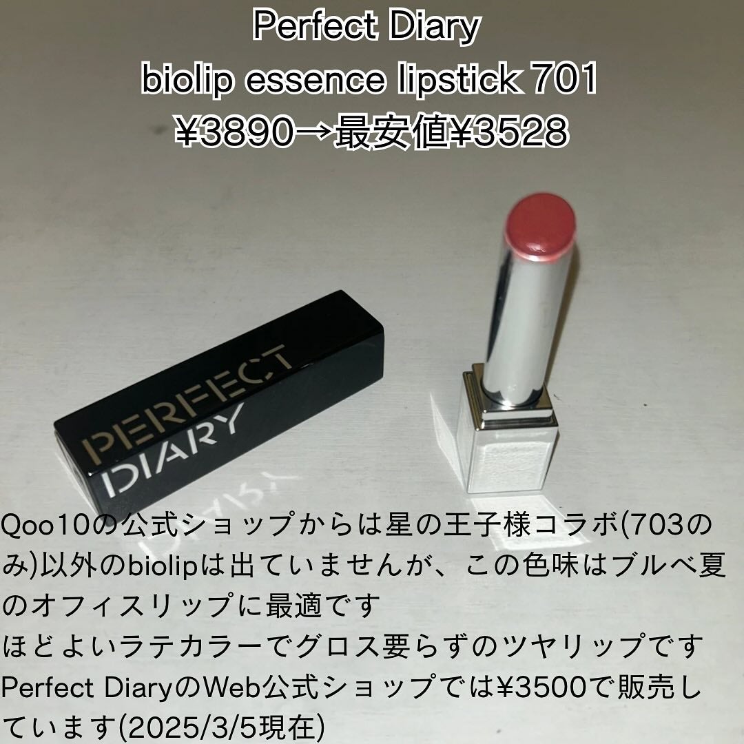 JUDYDOLL メリハリマスターパレット/JUDYDOLL/パウダーハイライトを使ったクチコミ(6枚目)