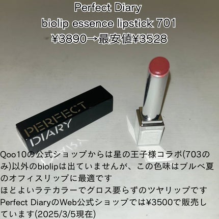 JUDYDOLL メリハリマスターパレット/JUDYDOLL/パウダーハイライトを使ったクチコミ(6枚目)