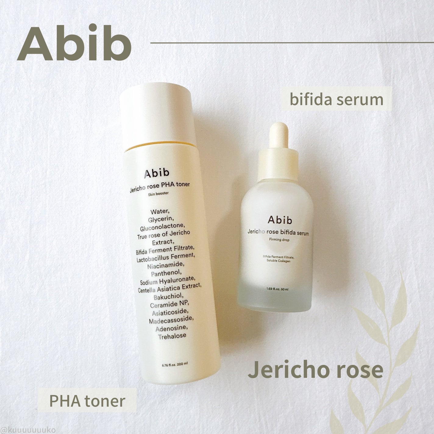 復活草ビフィダセラムファーミングドロップ/Abib /美容液を使ったクチコミ(1枚目)