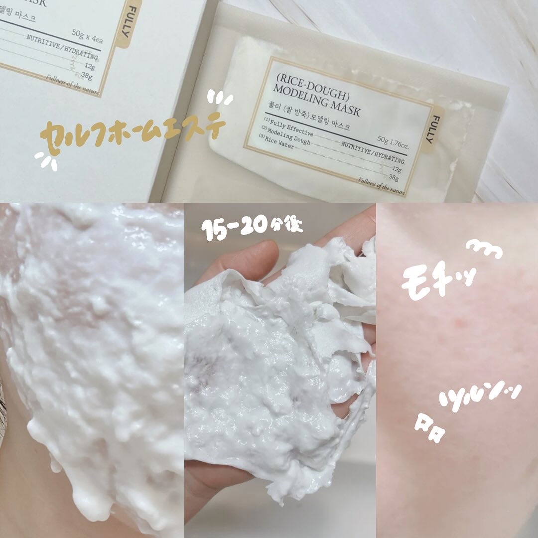 グリーントマトクリーム/FULLY/フェイスクリームを使ったクチコミ（3枚目）