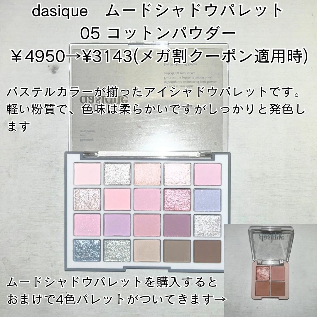 JUDYDOLL メリハリマスターパレット/JUDYDOLL/パウダーハイライトを使ったクチコミ(3枚目)