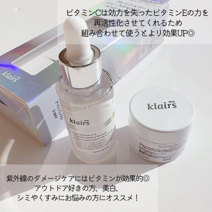 フレッシュリージュースドビタミンドロップ(35ml)/Klairs/美容液を使ったクチコミ(5枚目)