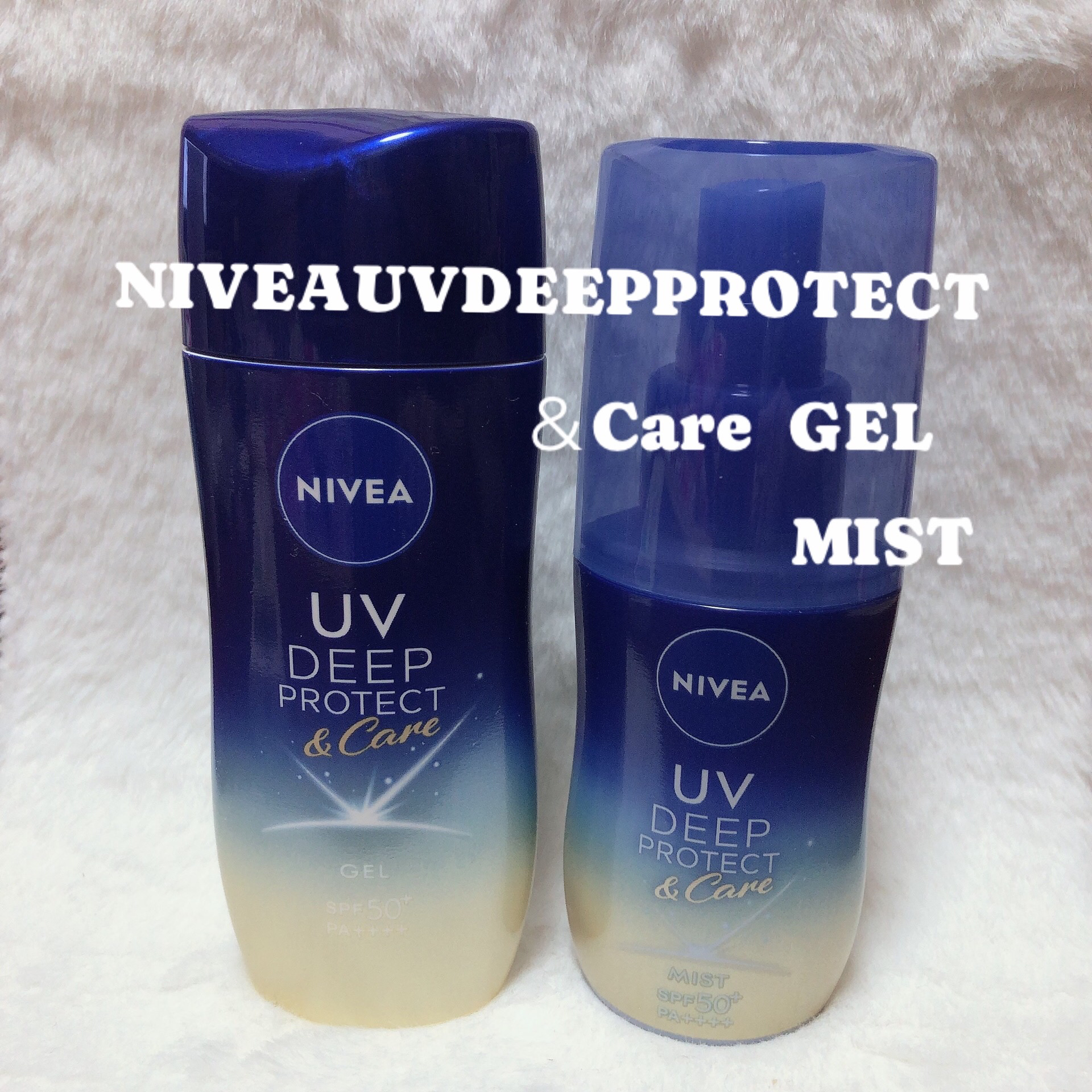 ニベアUV ディーププロテクト＆ケア ミルクミスト/ニベア/日焼け止めミスト・スプレーを使ったクチコミ（1枚目）