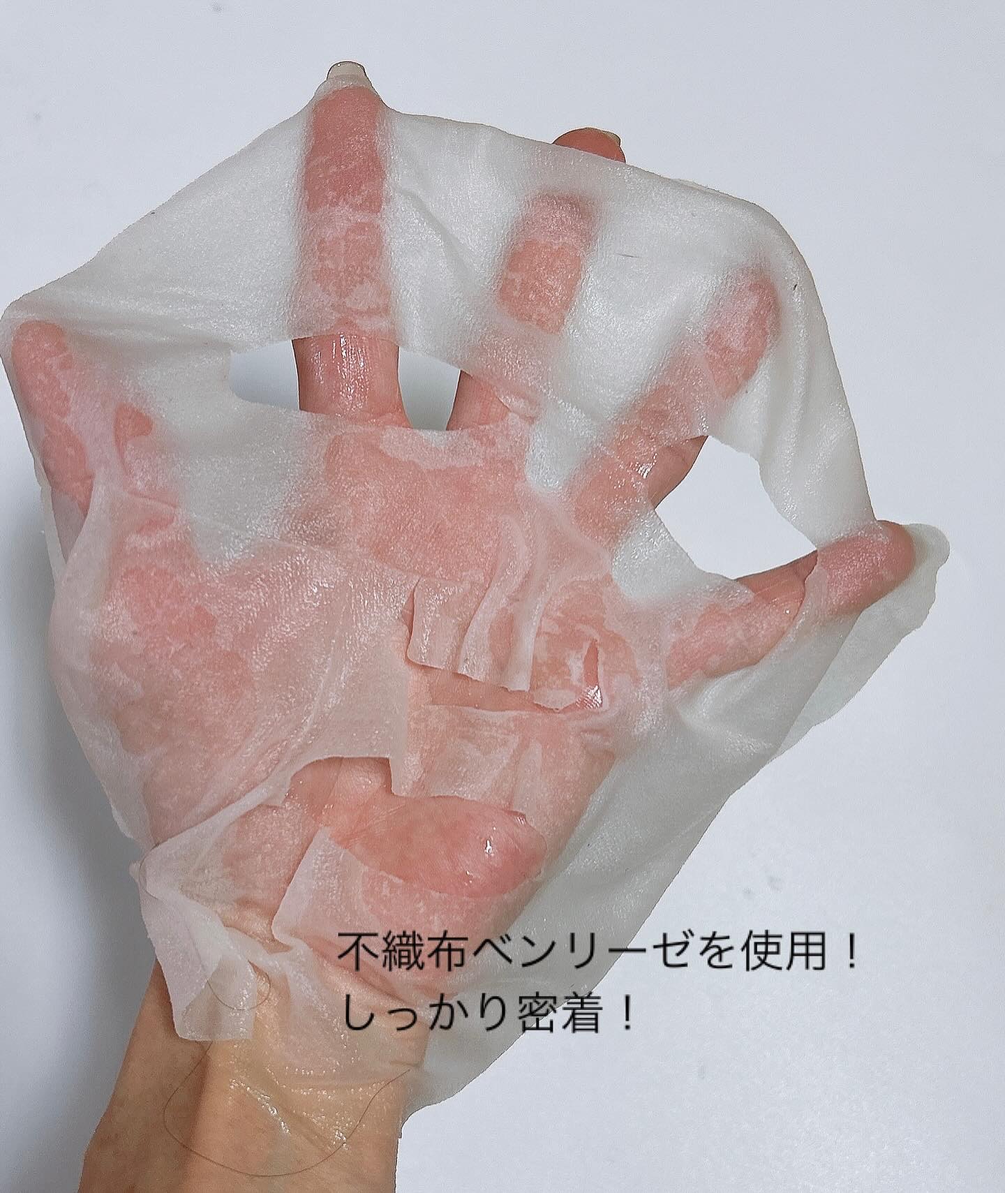 CPフェイスマスク V/カプセルセラム/シートマスク・パックを使ったクチコミ（3枚目）