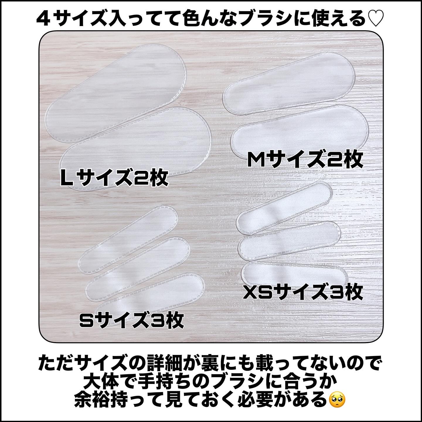 メイクブラシカバー/DAISO/その他化粧小物を使ったクチコミ（3枚目）