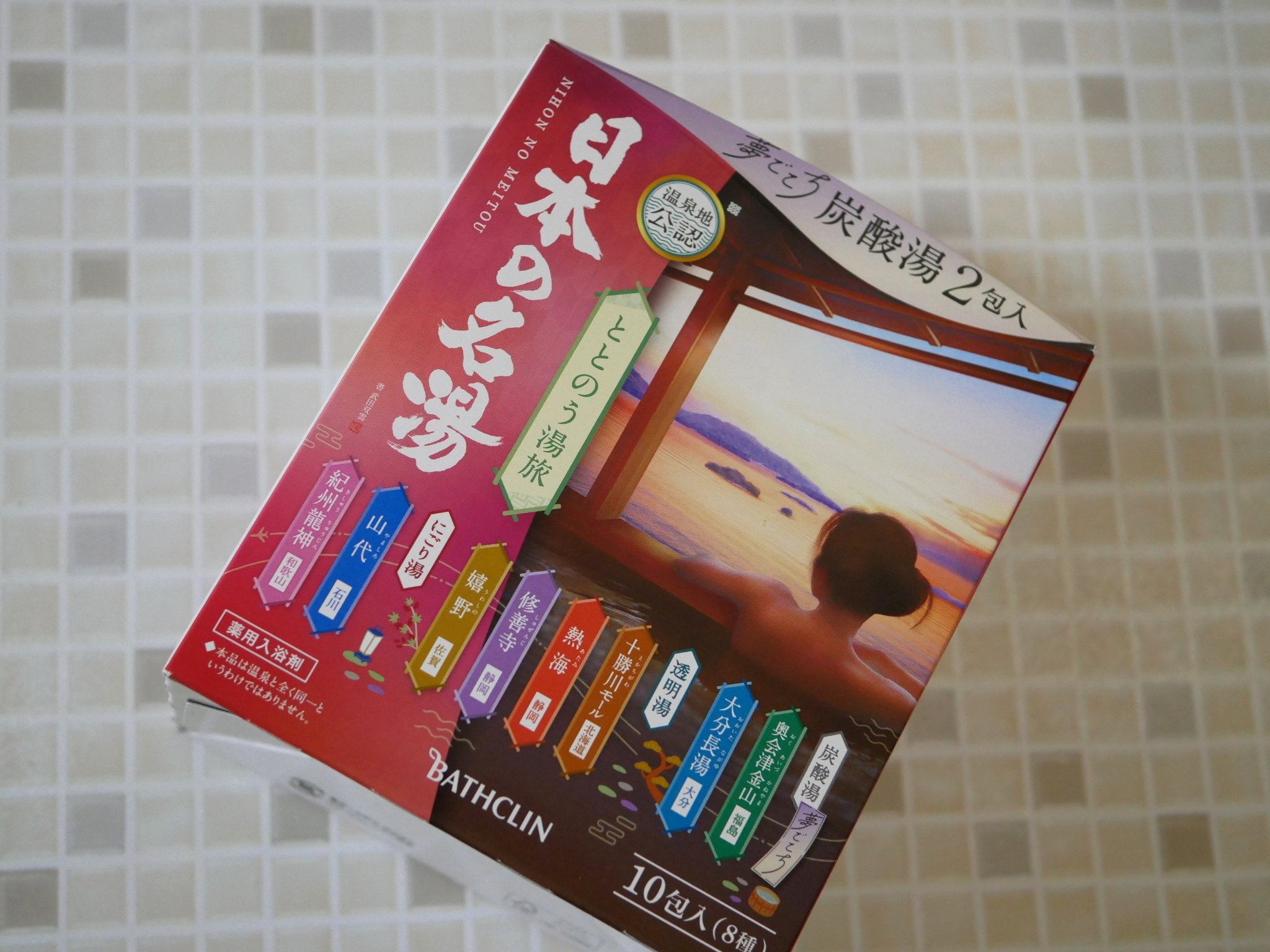 にごり湯の醍醐味/日本の名湯/無機塩系入浴剤を使ったクチコミ（1枚目）