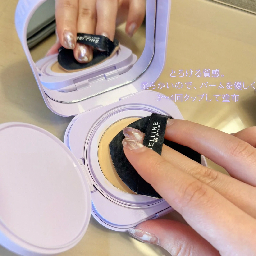 SPステイ クリームパクト ファンデーション/MAYBELLINE NEW YORK/クリーム・エマルジョンファンデーションを使ったクチコミ（2枚目）