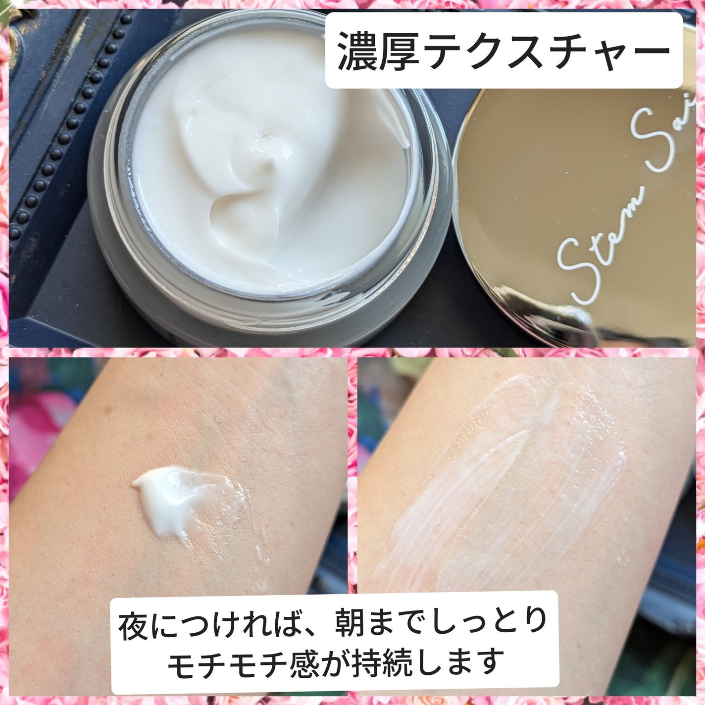 stem sai ローション/stem sai/化粧水を使ったクチコミ(7枚目)