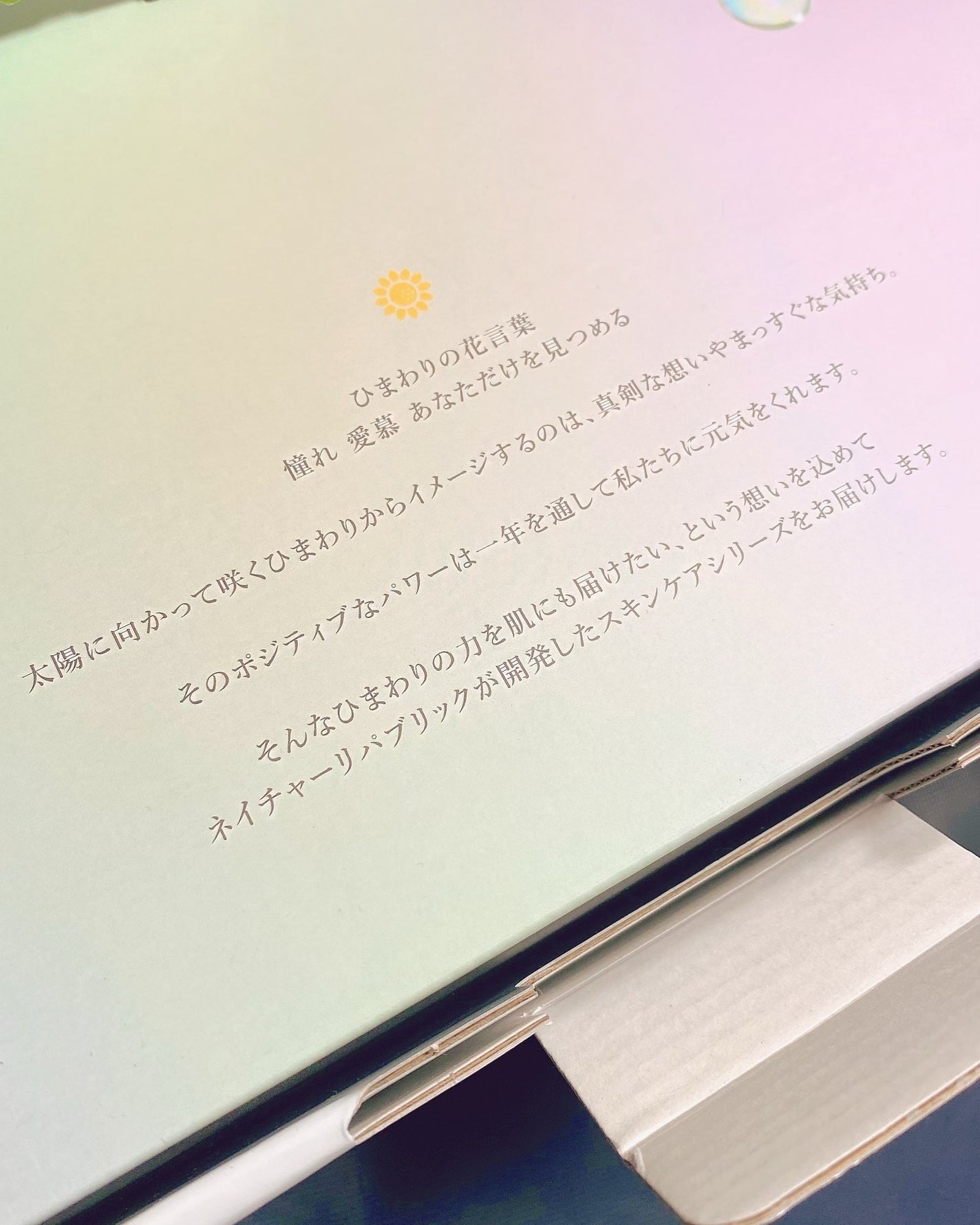 ã»ããŠðãã©ãã(æçš¿ããæ¹) on LIPS ããã€ãã£ãŒãªãããªãã¯æ§ãããšã£ãŠã豪è¯ãªã¹ãã·ã£ã«ã®ããBO..ãïŒ2æç®ïŒ